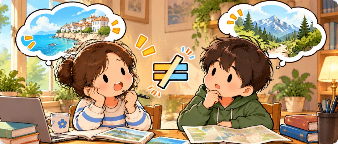 Two learners imagining different travel destinations, illustrating 不同.