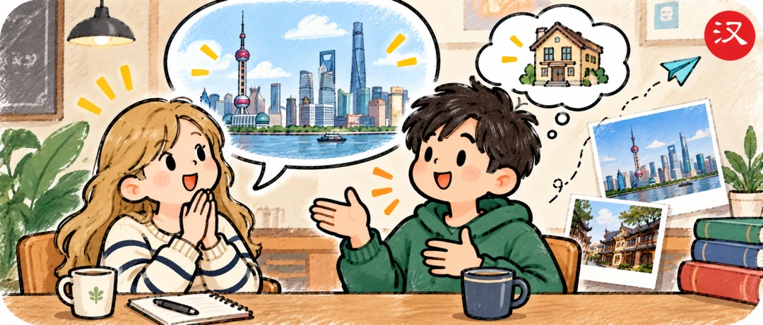 Chinese learning illustration: Talking about your original plan: