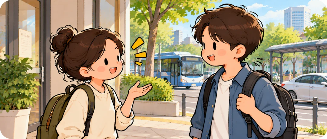 Chinese learning illustration: ③ 怎么会……呢? — How Could…?