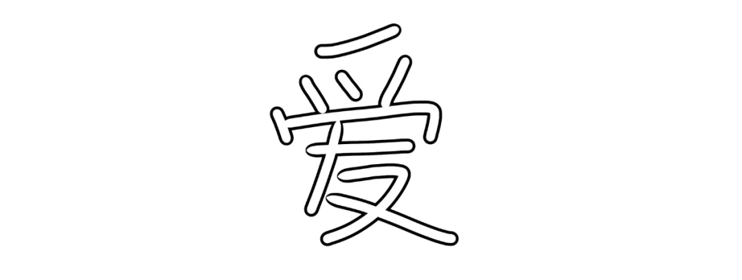 几:疑问与不确定数量 — teaching illustration 8