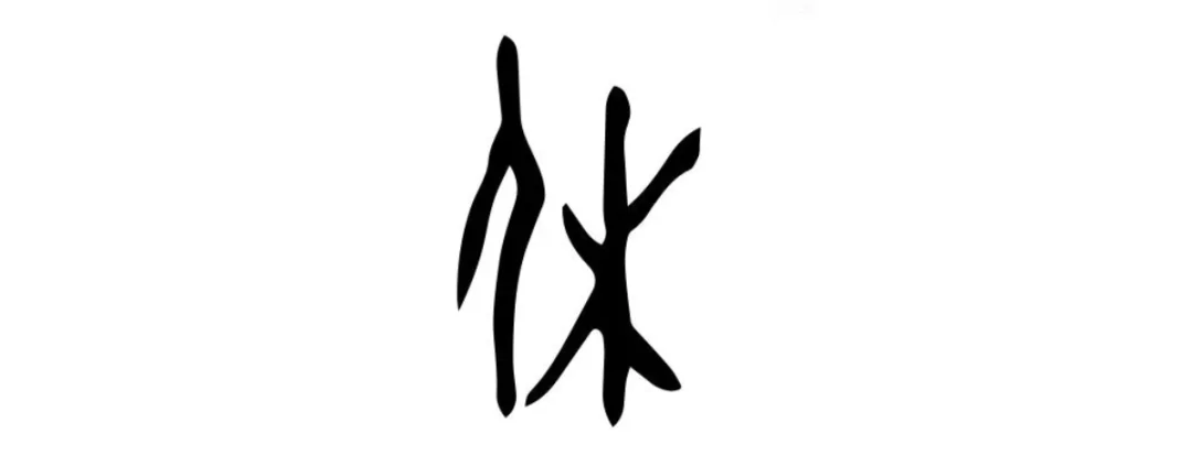 怎样有效记忆汉字 — teaching illustration 5