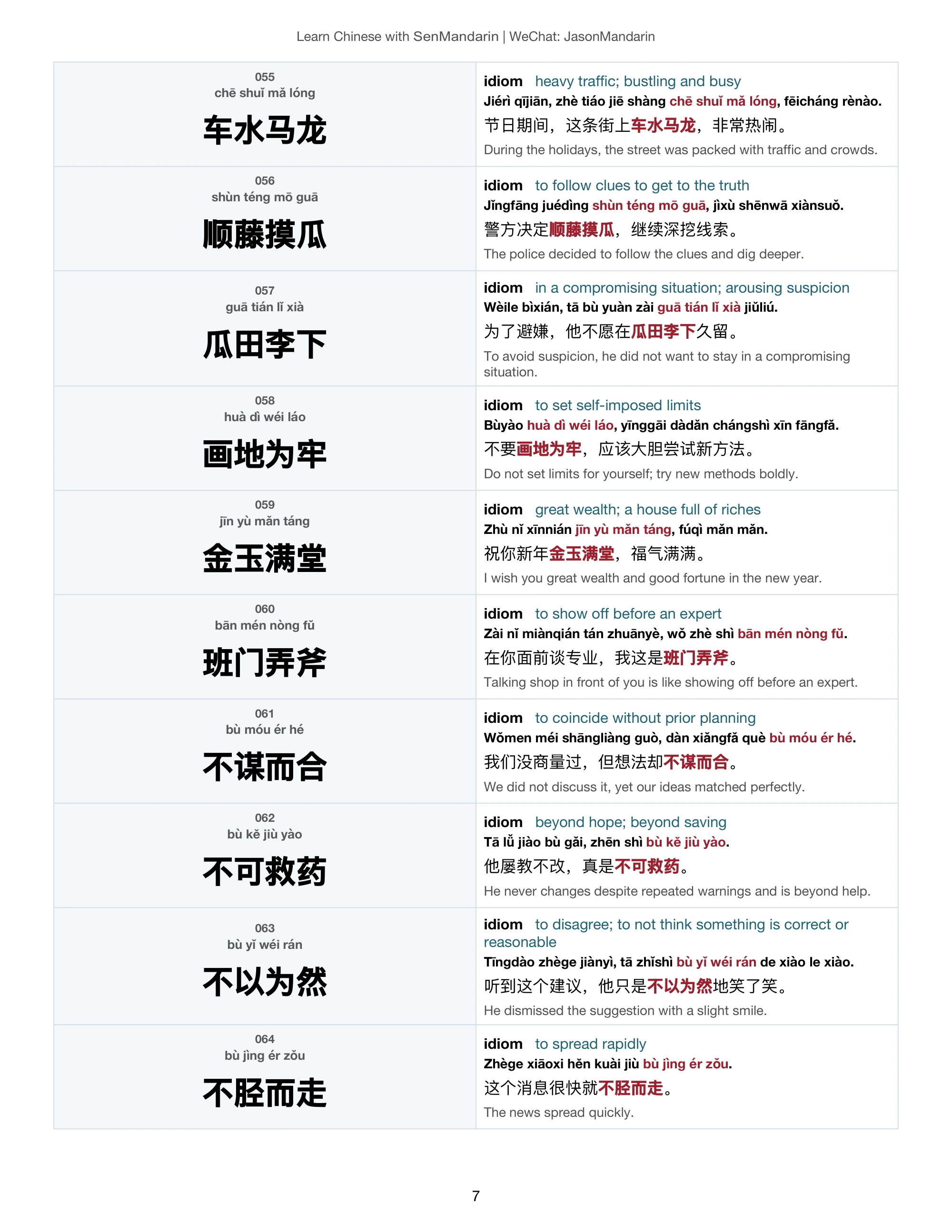 203 Essential Chinese Chengyu: selected sample page 2, PDF page 9