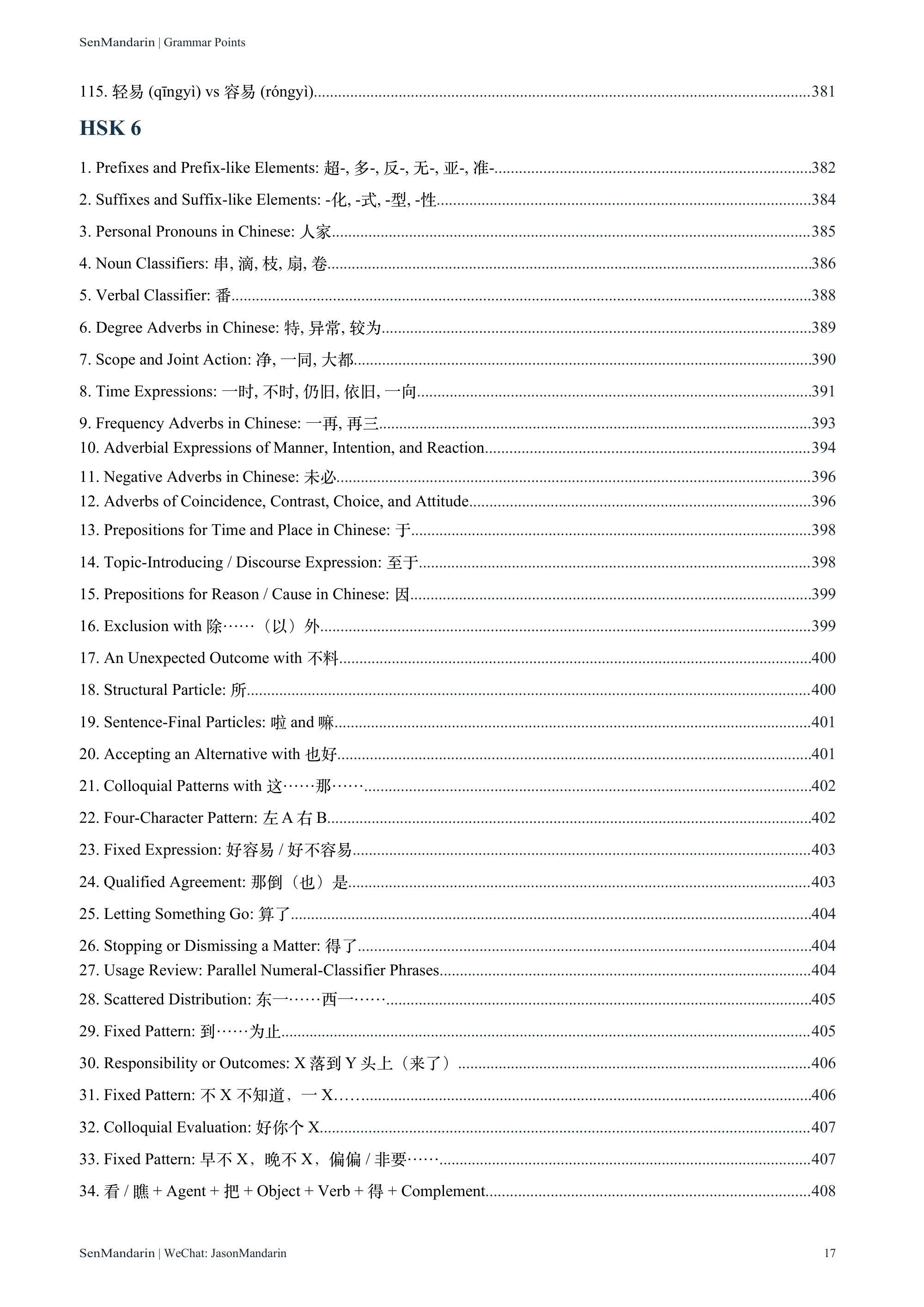 New HSK 1-9 Grammar Points: original table of contents 14, PDF page 17