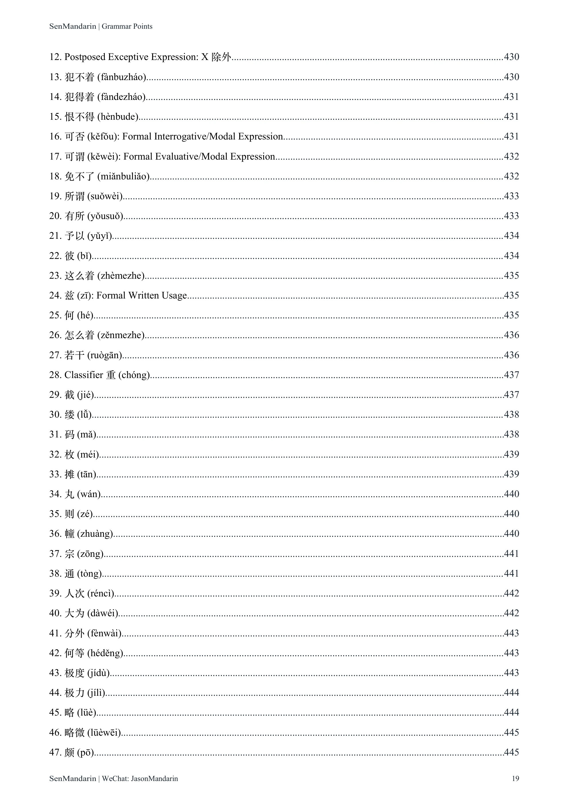New HSK 1-9 Grammar Points: original table of contents 16, PDF page 19