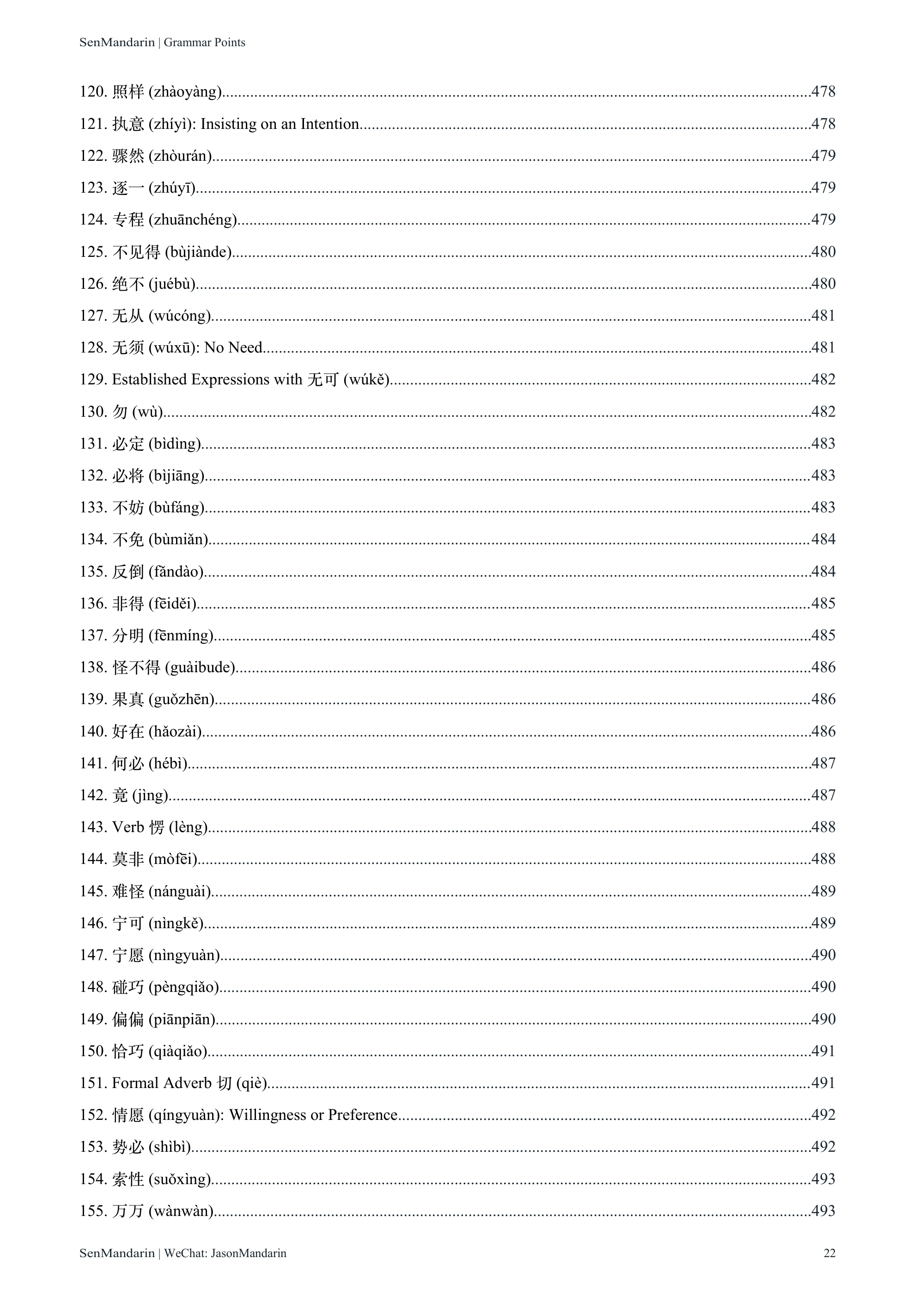 New HSK 1-9 Grammar Points: original table of contents 19, PDF page 22