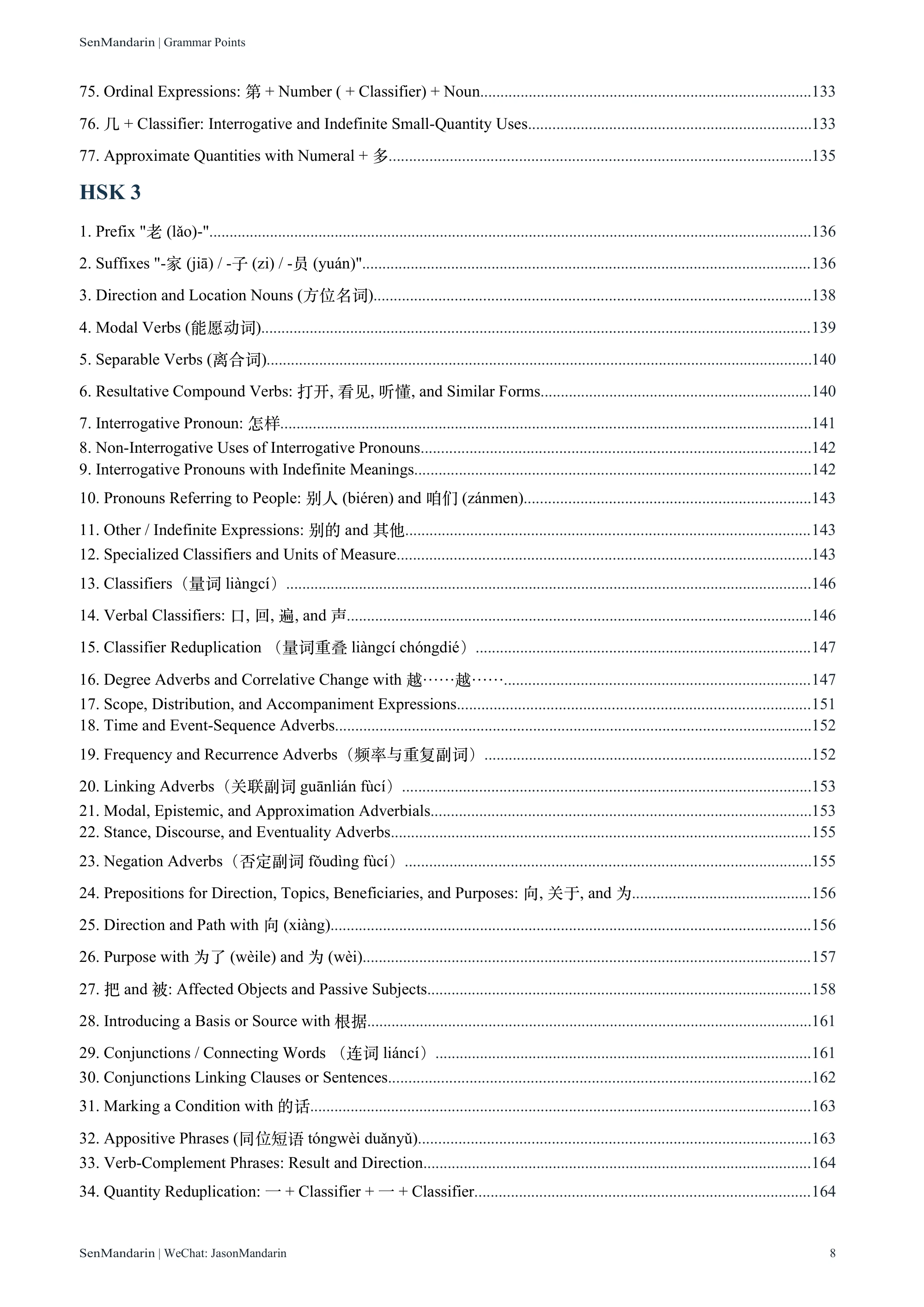 New HSK 1-9 Grammar Points: original table of contents 5, PDF page 8