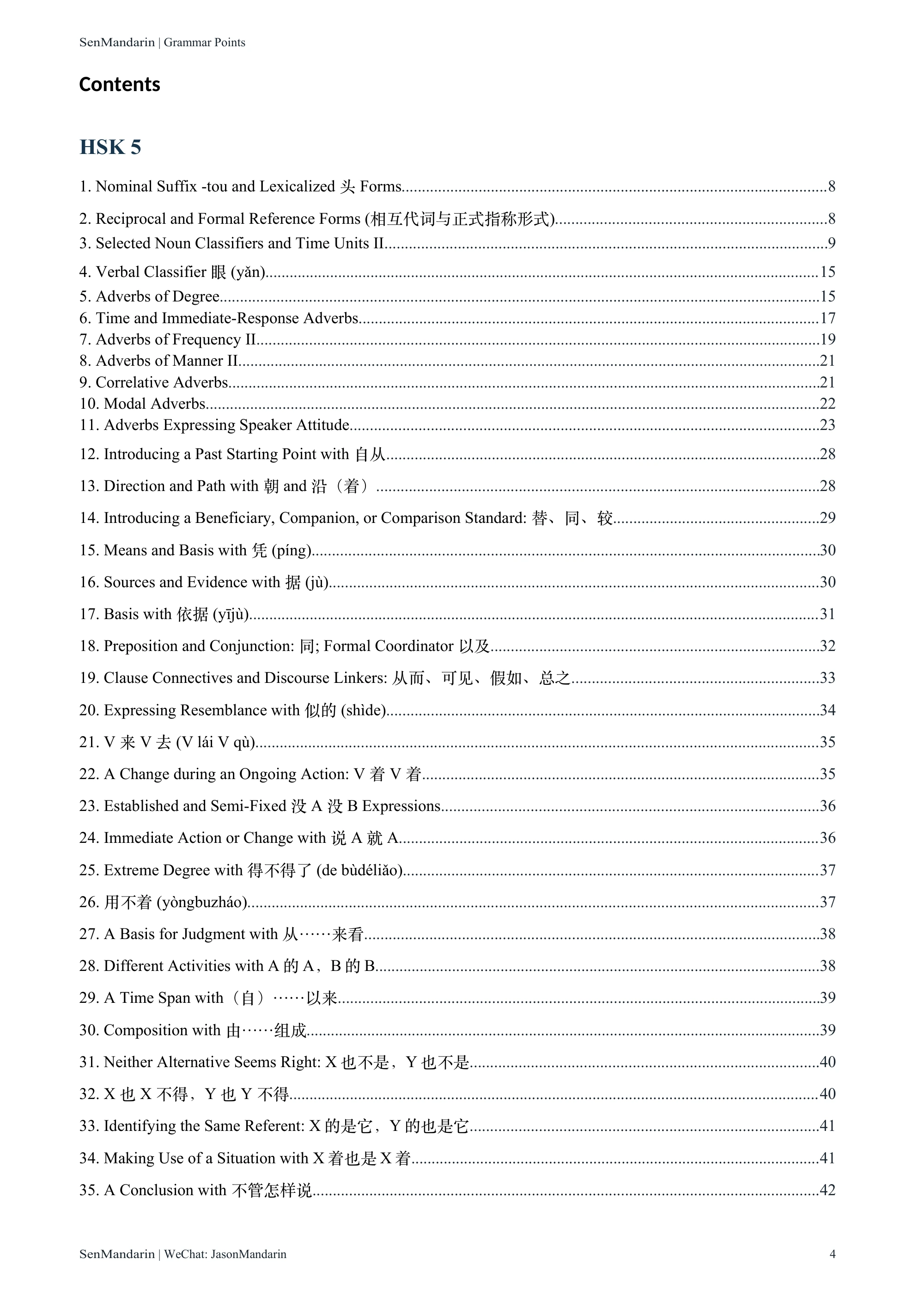 New HSK 5 Grammar Points: original table of contents 1, PDF page 4