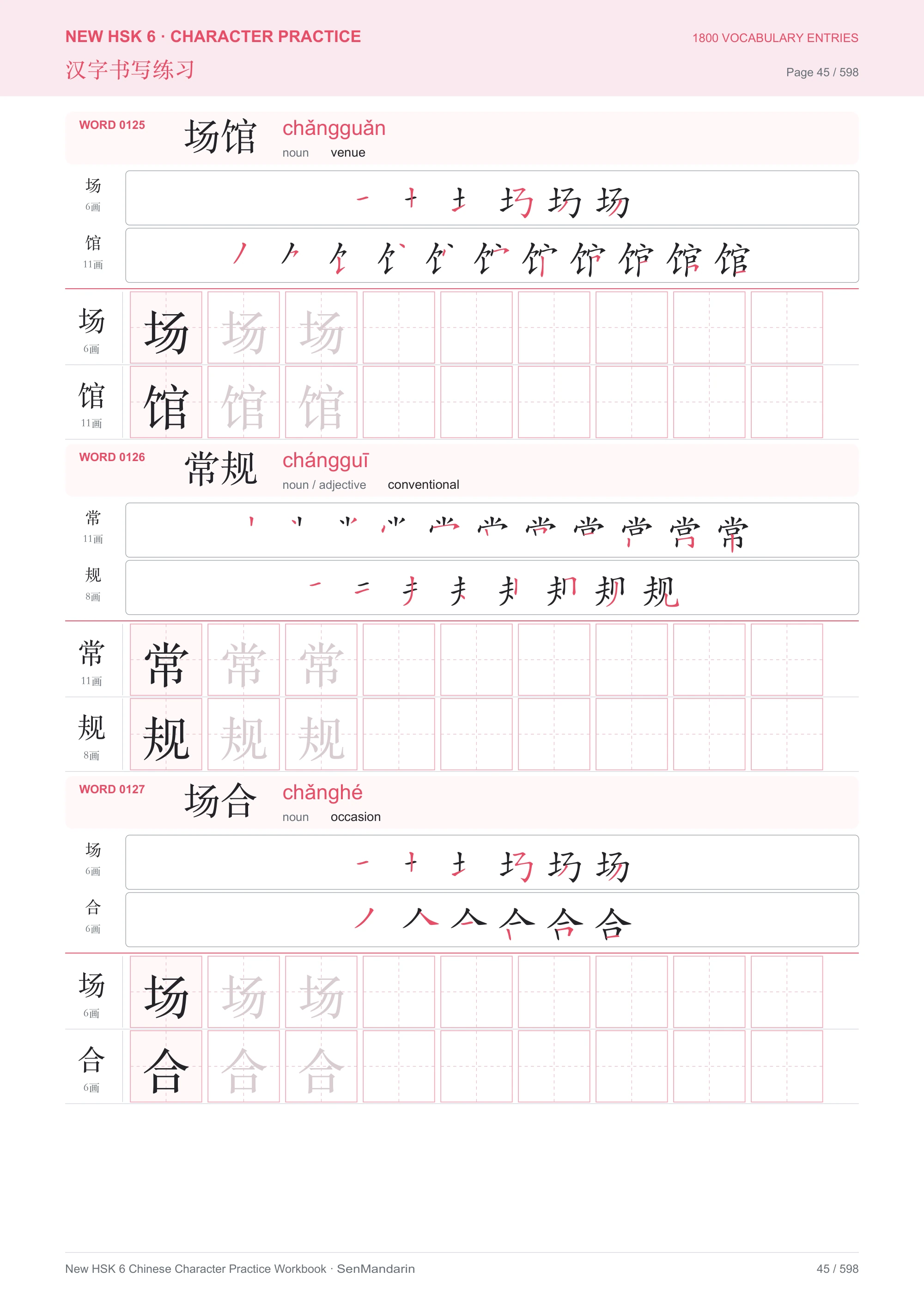 New HSK 6 Chinese Character Workbook: selected sample page 2, PDF page 45