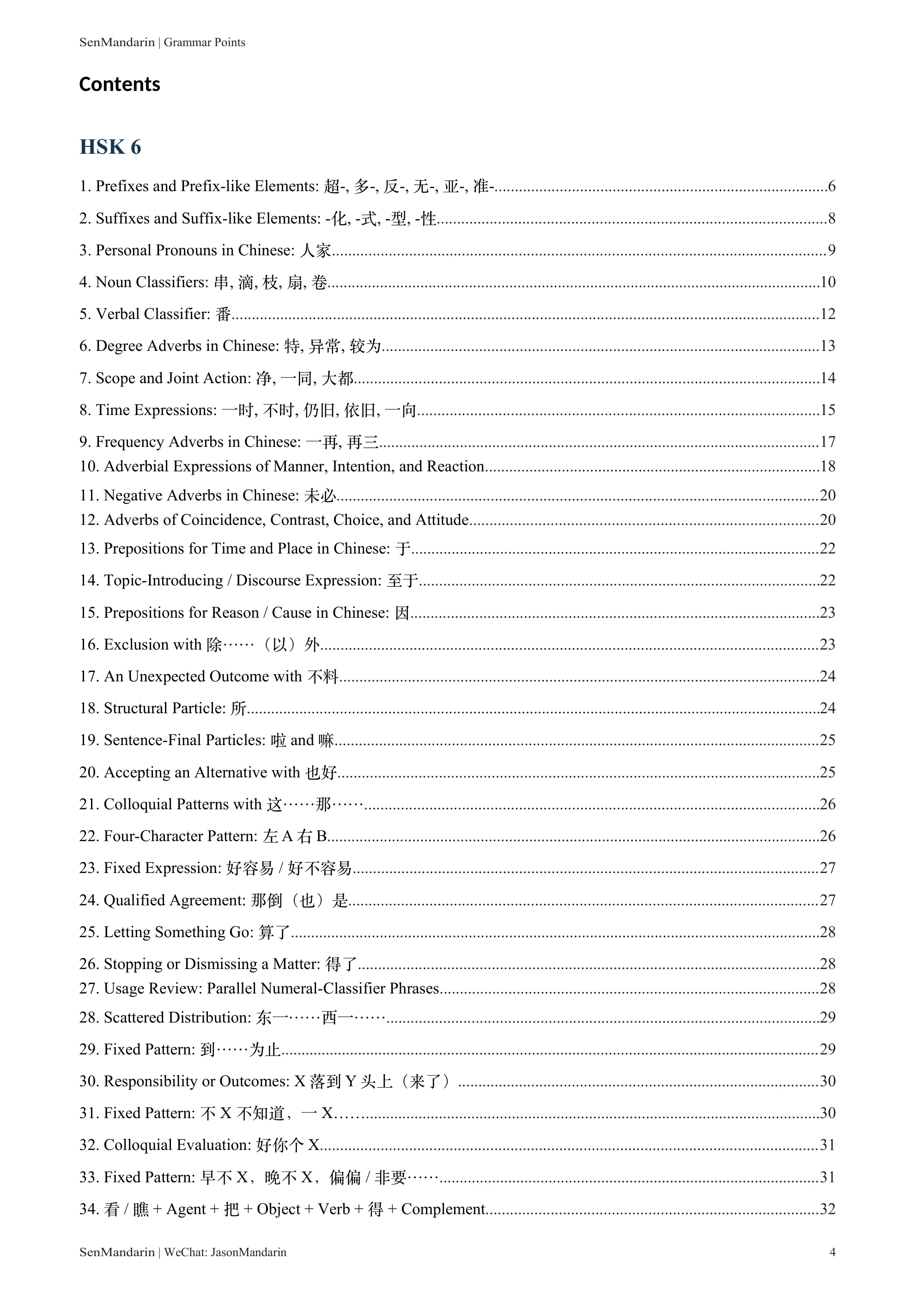 New HSK 6 Grammar Points: original table of contents 1, PDF page 4