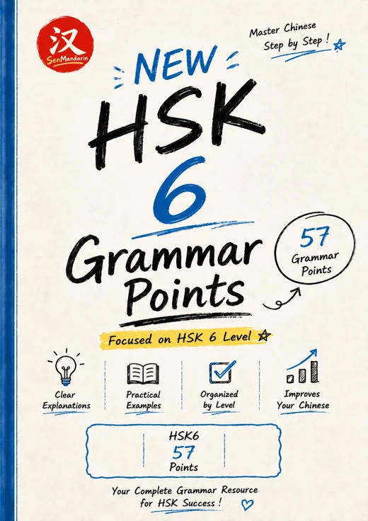 Original PDF cover: New HSK 6 Grammar Points