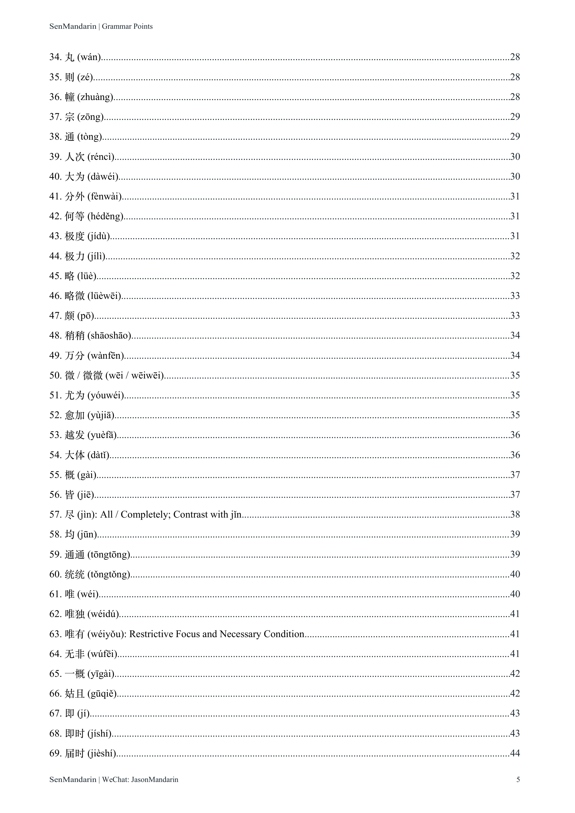 New HSK 7-9 Grammar Points: original table of contents 2, PDF page 5
