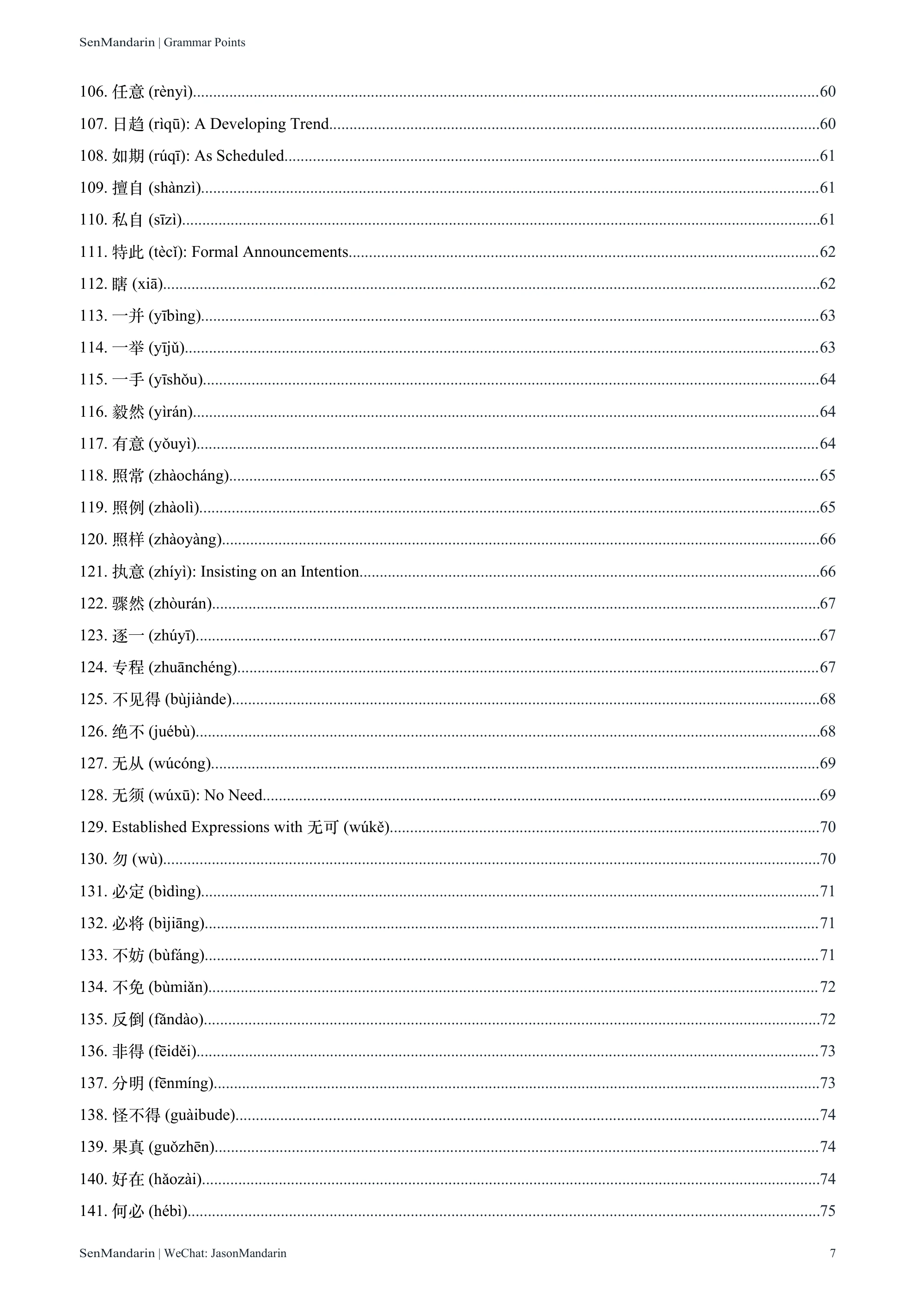 New HSK 7-9 Grammar Points: original table of contents 4, PDF page 7