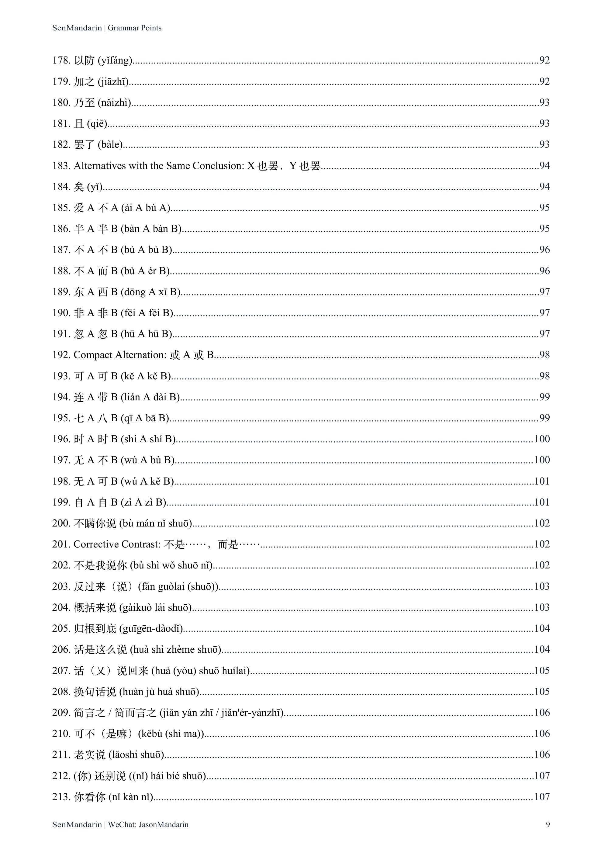 New HSK 7-9 Grammar Points: original table of contents 6, PDF page 9